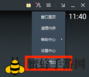 《网易MuMu》全军出击操作运行教程