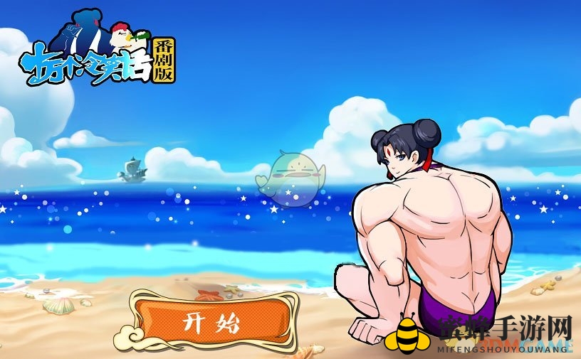 《十万个冷笑话》装备介绍
