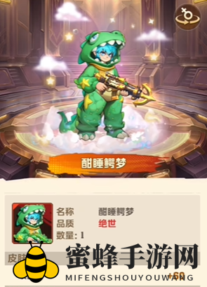 《向僵尸开炮》夏日海滩兑换物品推荐