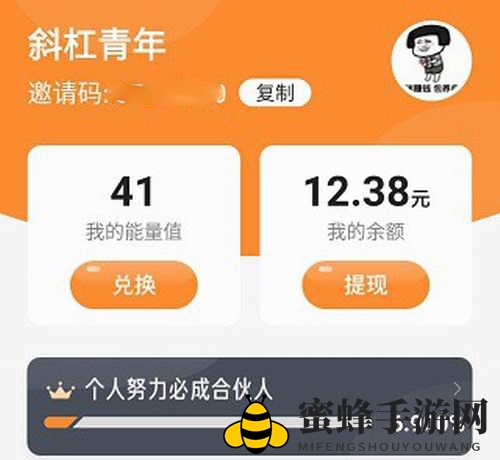 《全民摆摊》app赚钱秘籍