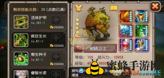《刀塔传奇》树精英雄觉醒：多重技能加成，助力战斗巅峰