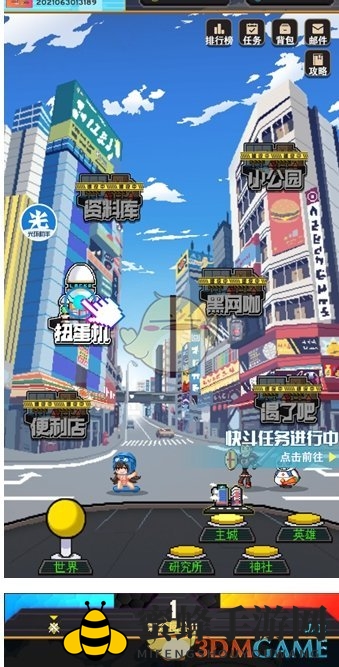 《光环助手》加速《交叉次元》攻略