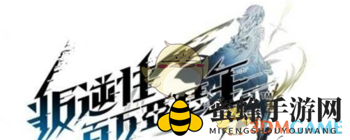《叛逆性百万亚瑟王》公测时间表速览