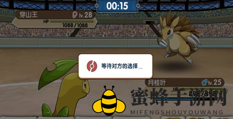 《口袋妖怪复刻》对战中心玩法介绍