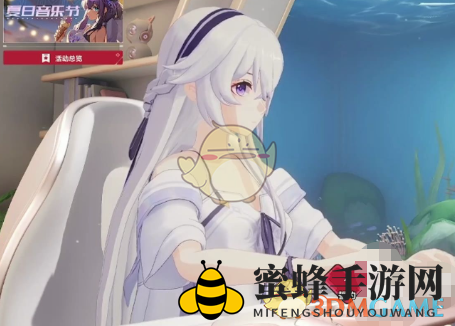 《卡拉彼丘》宿舍人物更换方法