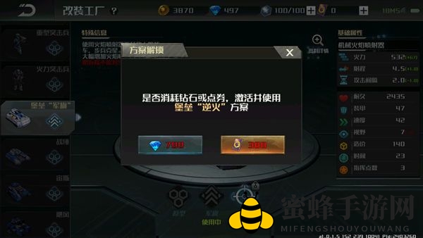 《全球行动》改造玩法揭秘