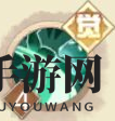 《决胜之心》凛风剑刃角色介绍
