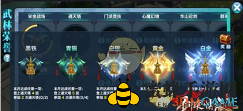 《剑侠情缘手游》通天塔玩法说明解析