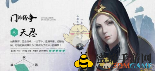 《剑侠情缘》矿脉探秘：解锁江湖宝藏搜集秘籍