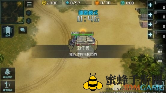 《全球行动》联盟军玩法攻略