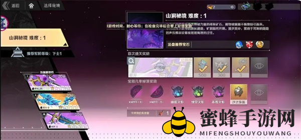 《刃境》新手第一天装备养成小技巧