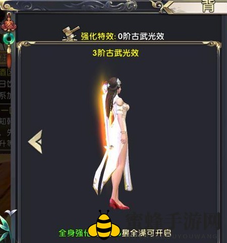 《卧虎藏龙2》新手入门指南——属性解析