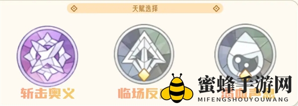 《出发吧麦芬》影袭培养攻略