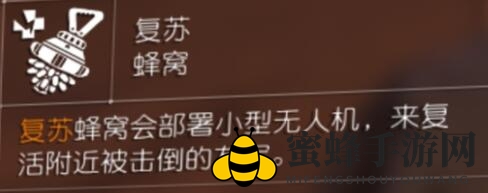 《全境封锁2》技能推荐
