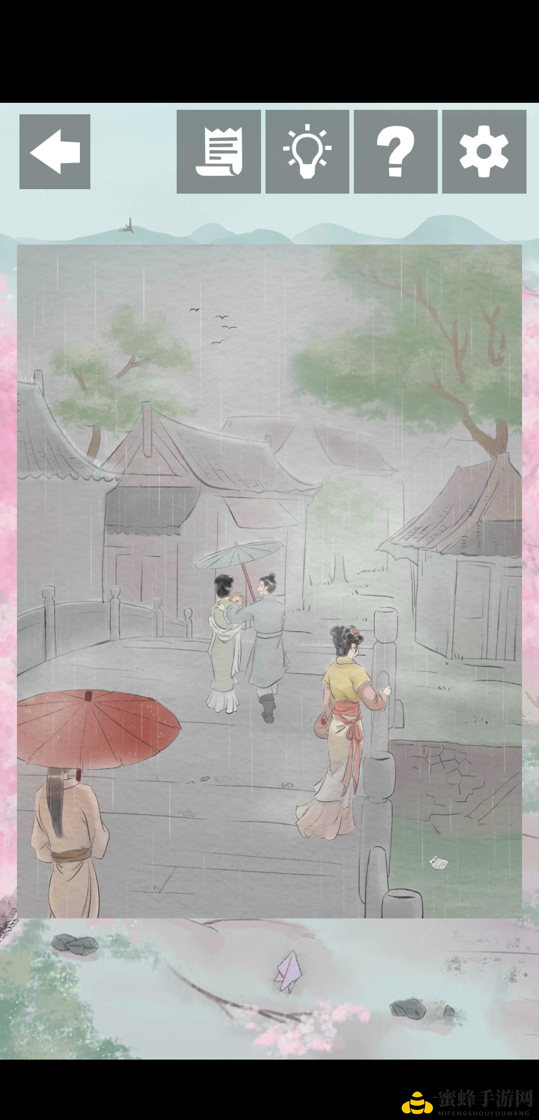 《只愿君心似我心》第16关卡图文攻略
