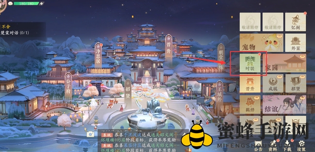 《凌云诺》捏脸位置详解