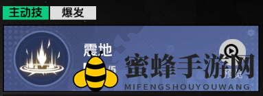 《全职觉醒》形意武者技能详情