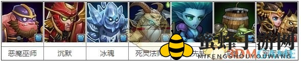 《刀塔传奇》诸王争霸英雄等级划分