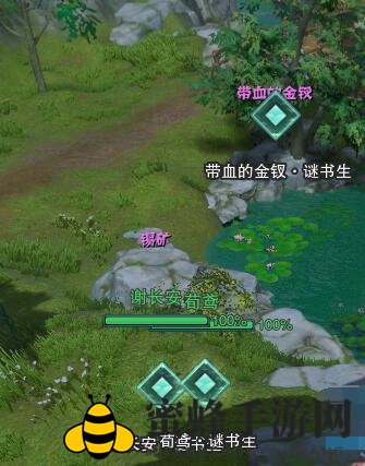 《剑网3》谜书生宠物奇遇攻略