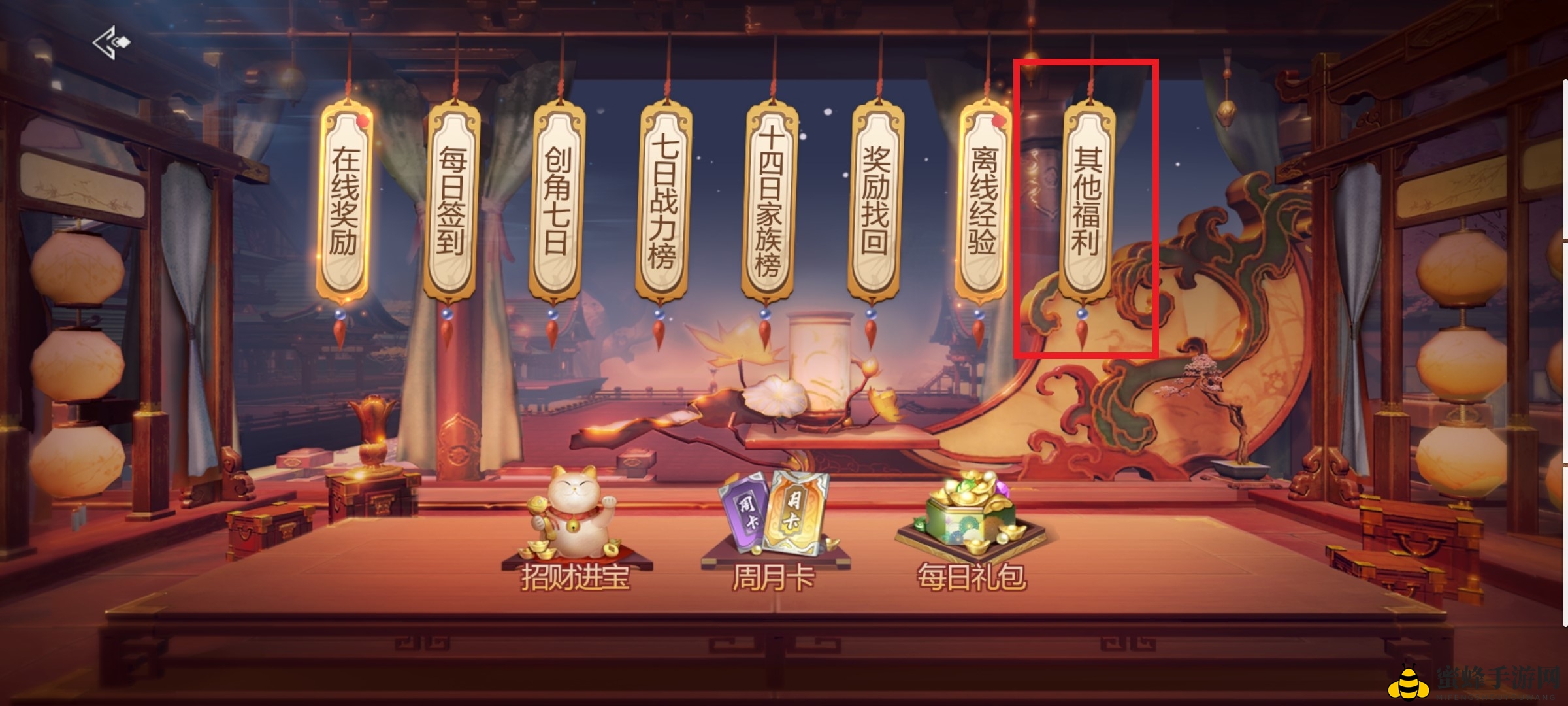 《剑侠世界3》2022年2月17日兑换码
