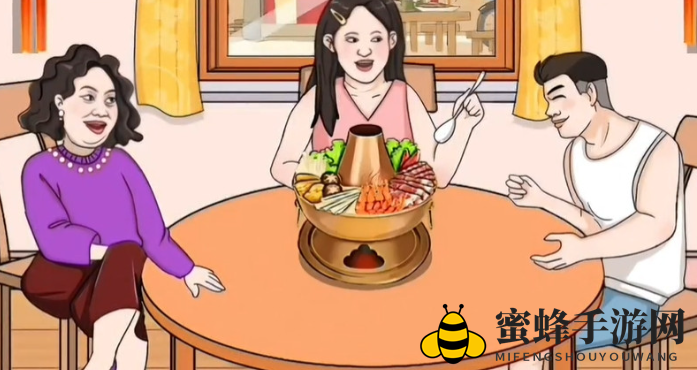 《动动大脑瓜》京城风味火锅通关秘籍