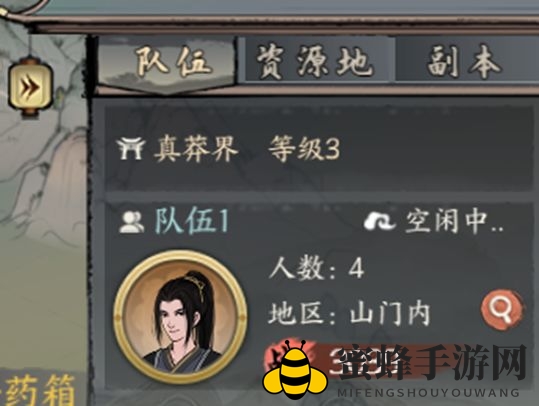 《千古江湖梦》宗门信息概览