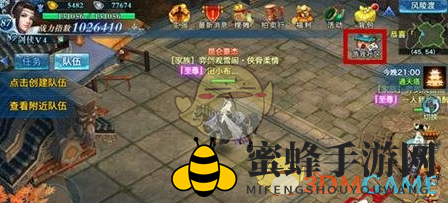 《剑侠情缘手游》门派英豪称号获取方法说明