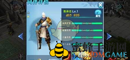 《剑侠情缘手游》袁承志挑战攻略