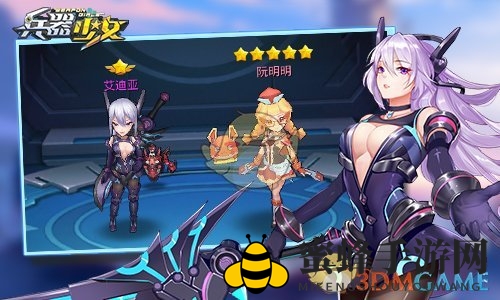 《兵器少女》极限二人阵容搭配