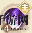 《决胜之心》邪狩战刃角色介绍
