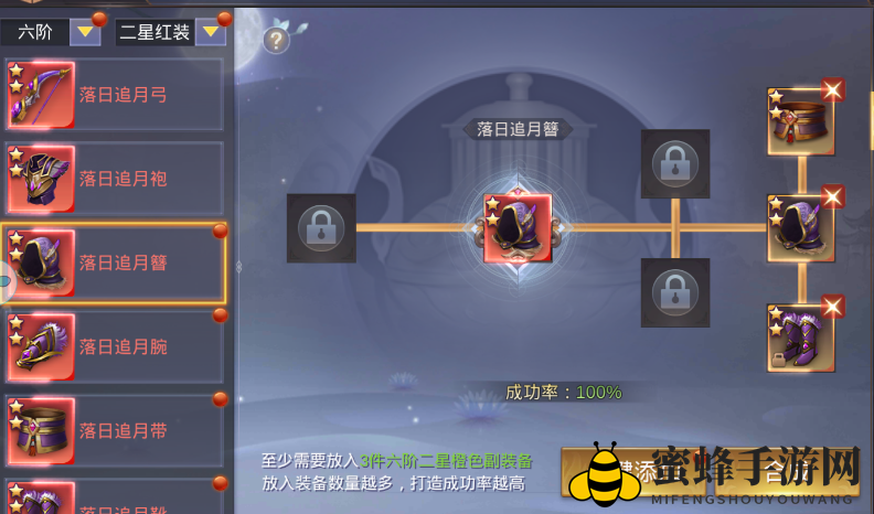 《剑舞九天》巅峰2级后玩法攻略