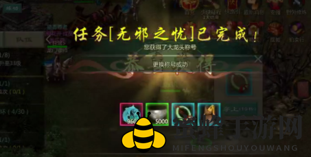 《剑网1归来》助界无邪一臂之力任务完成攻略