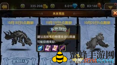 《刀塔传奇》揭秘：多段物理强阵，轻松挑战不死烈焰