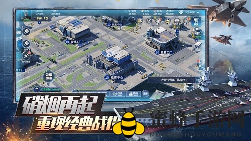 《口袋战舰》礼包兑换码集结号
