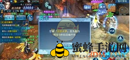 《剑侠情缘手游》袁承志挑战攻略
