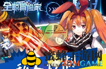 《全职冒险家》宠物攻略：萌宠助力，成长相伴