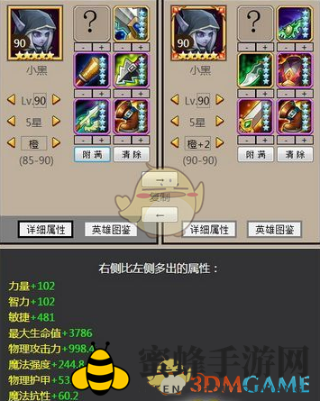 《刀塔传奇》橙2小黑：暗夜骑士崛起，输出辅助两开花