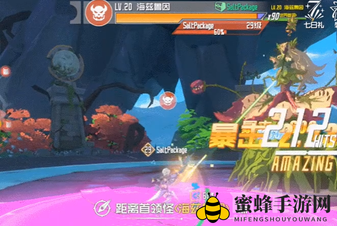 《刀剑神域黑衣剑士王牌》揭秘首层世界BOSS海兹鲁因战斗技巧攻略