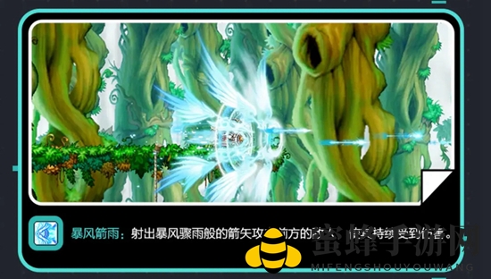 《冒险岛枫之传说》神射手技能展示