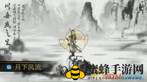 《十二战纪》觉醒李白成冒险一哥，刷图最快