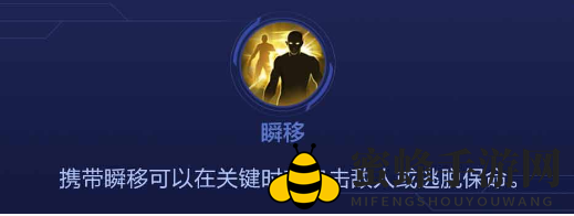 《决胜巅峰》法烈尔角色介绍一览