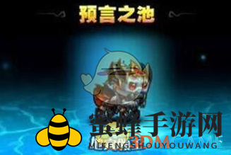 《刀塔传奇》地穴领主7：黑屏奇术，五星通关攻略