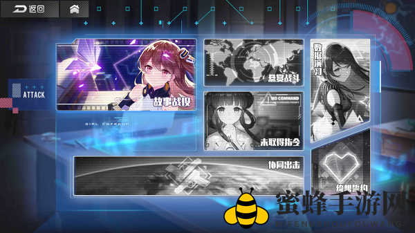 《双生视界》地球币获取方式