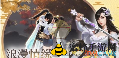 《剑舞奇缘》市场交易攻略，轻松获取心仪装备