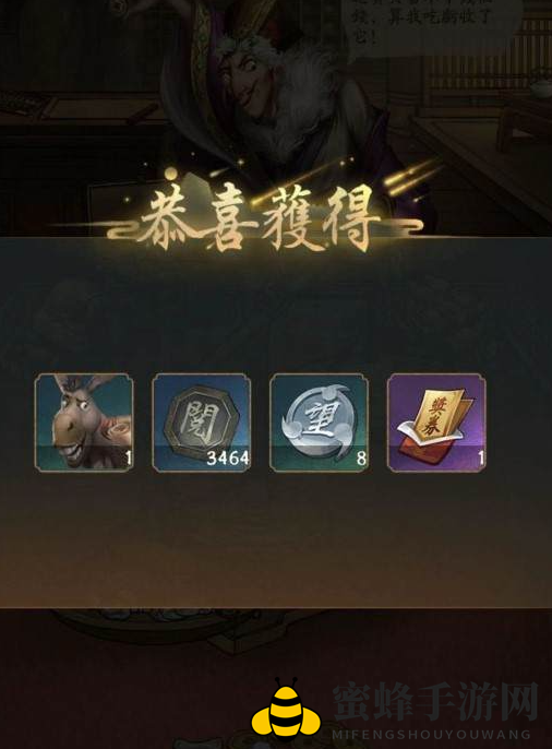 《叫我大掌柜》贸易通关攻略