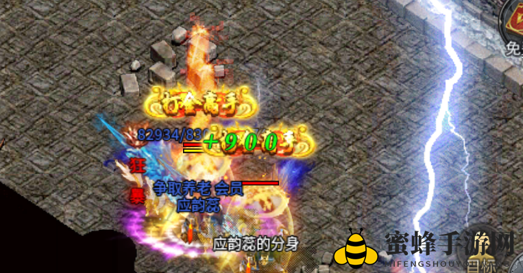 《名扬传奇》怪物掉落率一览表