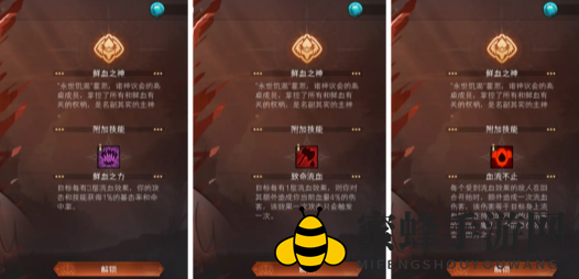 《冒险寻宝挑战魔王》天神图鉴