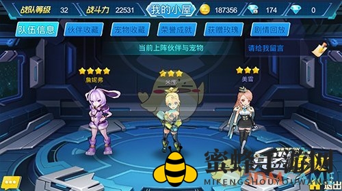 《兵器少女》1-50级冲级攻略