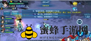 《剑侠情缘手游》好友亲密度提升14大绝招