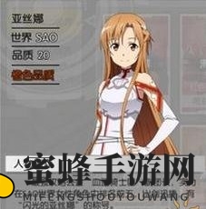《刀剑神域：黑衣剑士》人物卡五强卡牌推荐